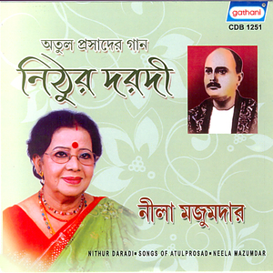 Krandasi Pathocharini