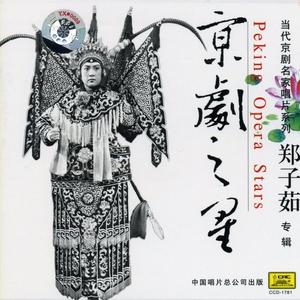 空盼望气难忍我好心伤