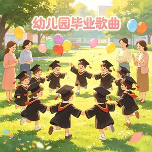 小小的时光