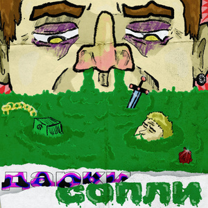 прекрасное далёко