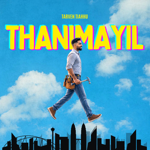 Thanimayil