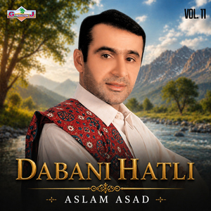 Kausarhe Dilbar