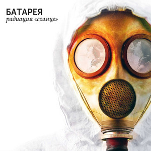 Качественно и сразу