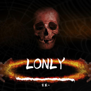 LONELY（Prod by BECU BEATZ）