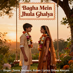 Bagha Mein Jhula Ghalya