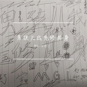 有你的地方才有家