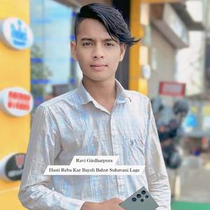 Chori Thari Smile Ko Diwano Dubara Hasja