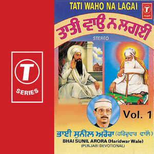 Mukat Jugai Nave Ki Dasi