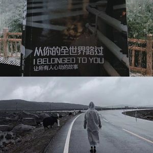 全世界谁倾听你（cover林宥嘉）