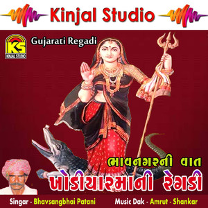 Bhavnagar Ni Vaat, Pt. 1