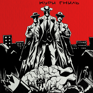 Система працює