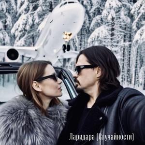 Случайности