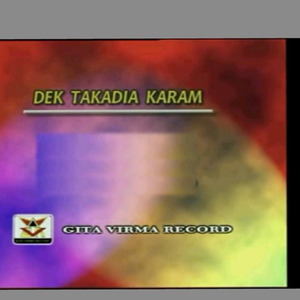 Kasiah Tapisah Dek Pusaro