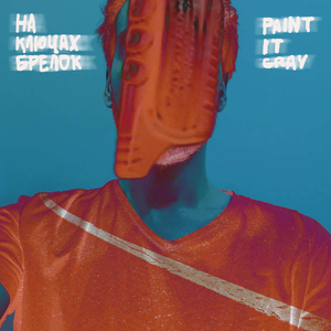 На ключах брелок