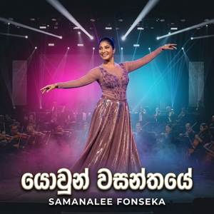 Yowun Wasanthaye (Live)