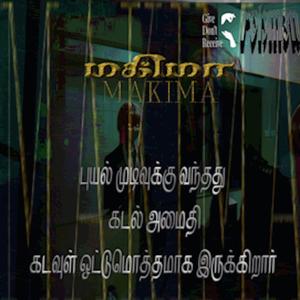 Storm ended, sea calm. God is over all.