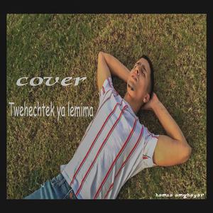 Twehechtek Ya Lemima