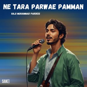 Ne To Allah Ushe Kane Zinda Ushak