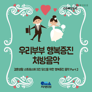 Millitary March Schubert