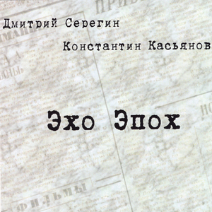 Еврейская свадьба