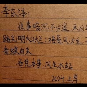 骑士与罗马