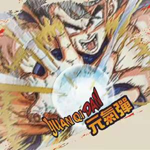 元气弹 拉垮版（prod by Rainbow G Beatz)