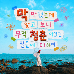 돌고래