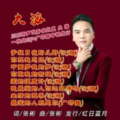 最爱的人就是你 (广场舞)