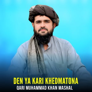 Den Ya Kari Khedmatona