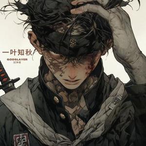 一叶知秋 (Remix)