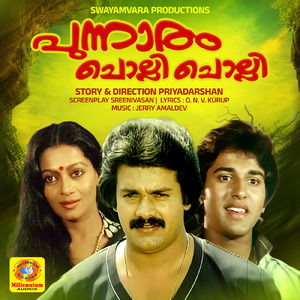 Vaa Kuruvi Inakkuruvi