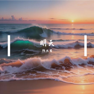 Free Beat 壮志凌云