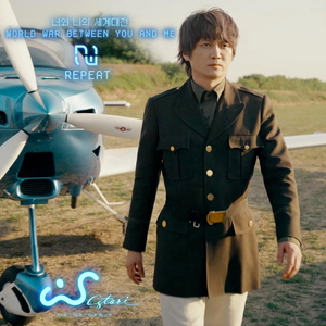 심장에 박힌 사랑