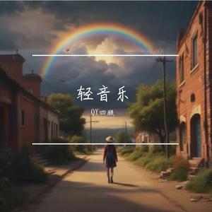 《机器猫》主题曲