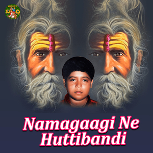 Namagaagi Ne Huttibandi