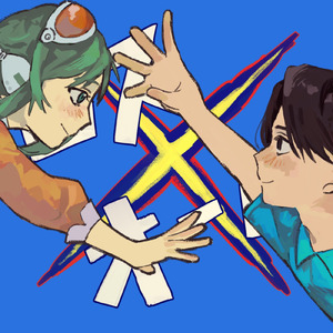 クロス×オーバー (feat. GUMI)