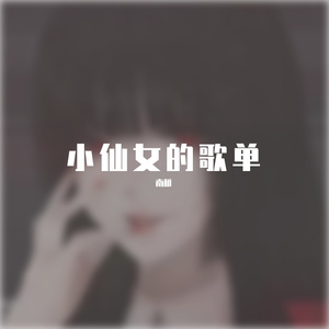 莫斯科没有眼泪