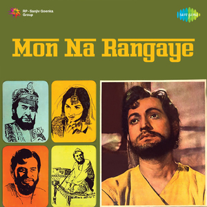 Mon Na Rangaye