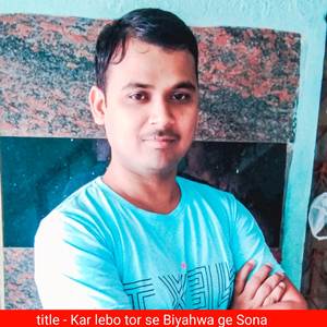 Kar lebo tor se Biyahwa ge Sona