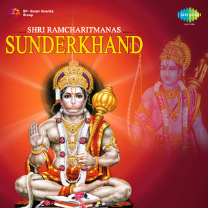 Sundar Kand - Ii