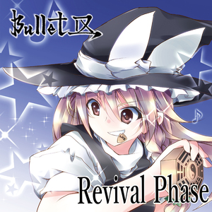 写真の中の君へ