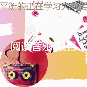 微妙的休息中心情