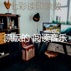 柔和的图书时刻