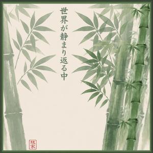 荒城の月