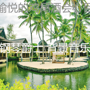 一尘不染周围环境印象数