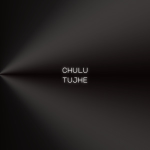 Chulu Tujhe