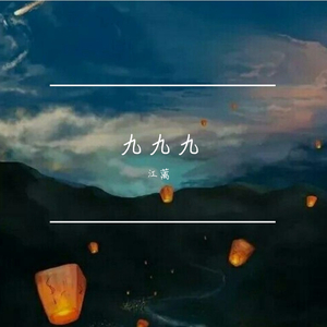 鱼玄机（翻自 兔裹煎蛋卷）