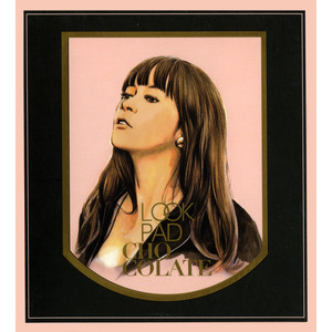 รักเท่าไหร่ก็ยังไม่พอ