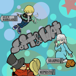 Soft＆Wet (feat. shampoo & ALICEMARMALADE)