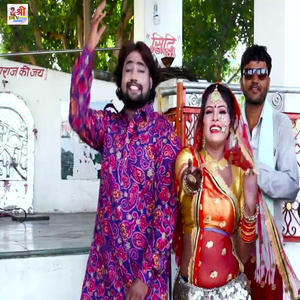 Tejaji Thaki Lilan Ke Baje Gugriya